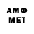 APVP мука FeNti_ Team