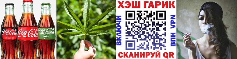Купить  Волоколамск  Cannafood конопля 