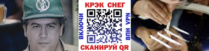 Купить закладки  Волоколамск  COCAIN Колумбийский 