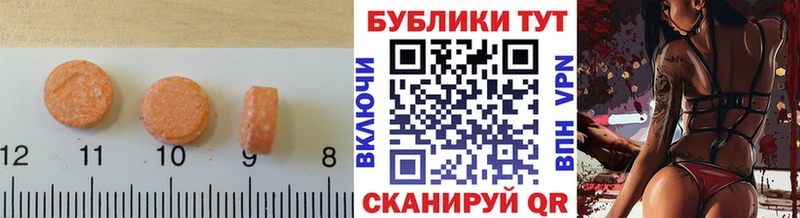 Купить  Волоколамск  ЭКСТАЗИ Philipp Plein 