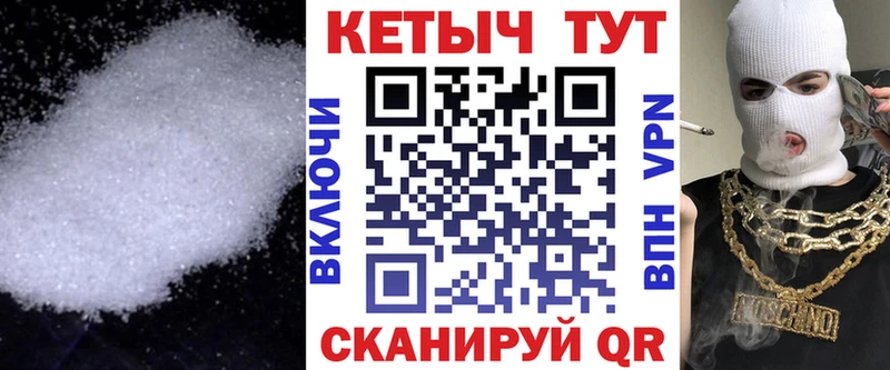 Купить  Волоколамск  КЕТАМИН ketamine 