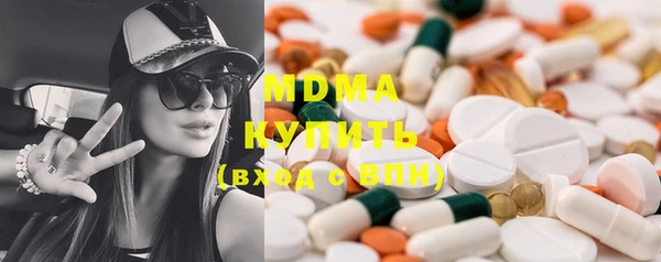 молекула духа Инсар