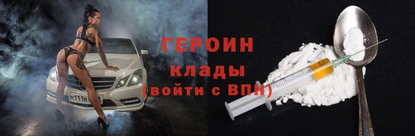 ALPHA PVP Каменка