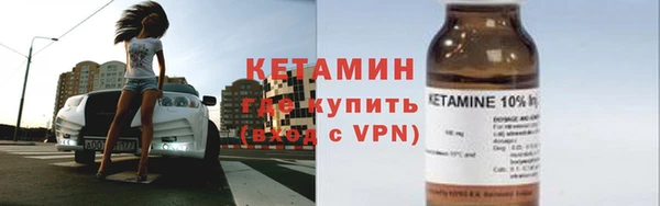 ALPHA PVP Каменка