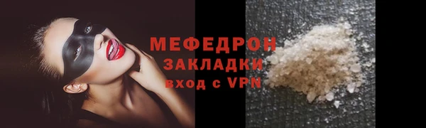 молекула духа Инсар