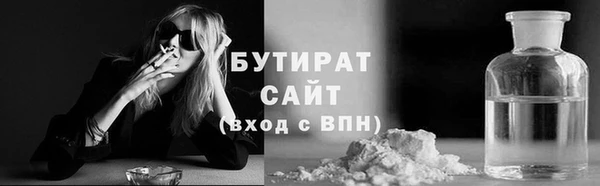 молекула духа Инсар