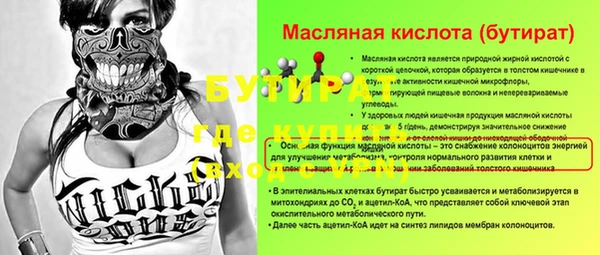 a pvp Каменск-Шахтинский