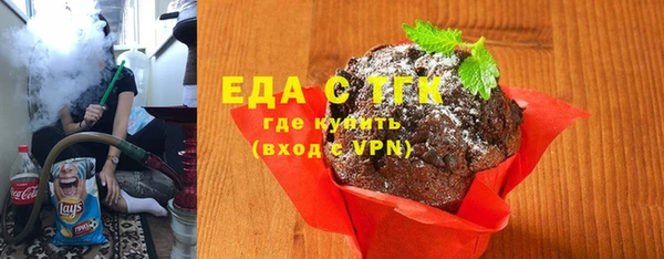 прущая мука Инта