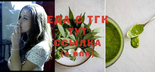 молекула духа Инсар