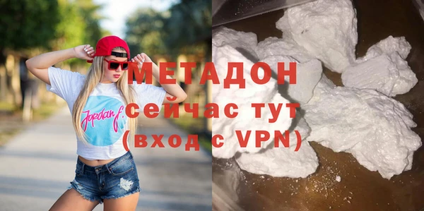 молекула духа Инсар