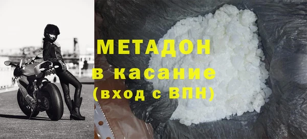 молекула духа Инсар
