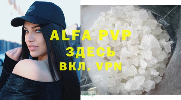 прущая мука Инта
