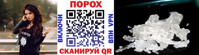 Купить закладки  Волоколамск  Первитин кристалл 
