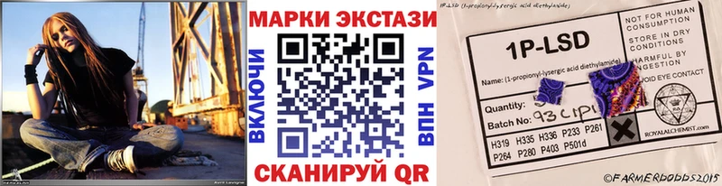 Купить где  Волоколамск  Наркотические марки 1500мкг 