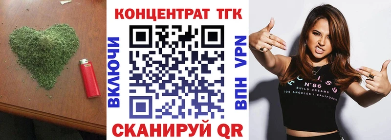 Купить где  Волоколамск  Дистиллят ТГК жижа 