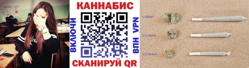 МАРИХУАНА конопля  Купить закладки  Волоколамск 